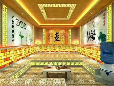 半盐房