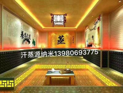 盐蒸房系列