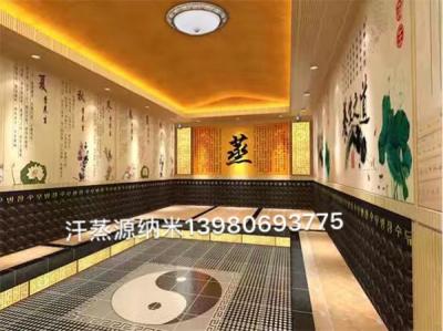 韩式纳米汗蒸房