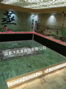 玉石能量汗蒸房