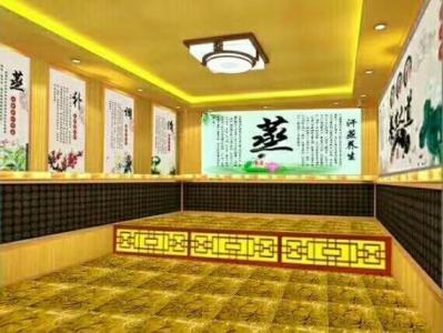 盐蒸房